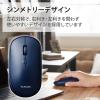 「Bluetoothマウス 無線 ワイヤレス 4ボタン ブルーLED ブルー M-TM10BBBU/EC エレコム 1個」の商品サムネイル画像6枚目