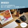 「Bluetoothマウス 無線 ワイヤレス 4ボタン 薄型 モバイル ポーチ付 ブラック M-TM10BBBK エレコム 1個」の商品サムネイル画像4枚目
