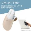 「Bluetoothマウス 無線 ワイヤレス 4ボタン 薄型 モバイル ポーチ付 ブラック M-TM10BBBK エレコム 1個」の商品サムネイル画像8枚目