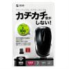 「ワイヤレスマウス　無線　静音　3ボタン　中型サイズ　光学式　MA-WH123BK　サンワサプライ　1個」の商品サムネイル画像6枚目