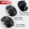「エレコム トラックボール用交換ボール/レッド M-B1RD 1個」の商品サムネイル画像5枚目