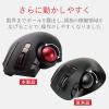 「トラックボールマウス 有線/無線/Bluetooth併用 8ボタン 親指 EX-G PRO ブラック M-XPT1MRBK エレコム 1個」の商品サムネイル画像6枚目