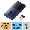 「ワイヤレスマウス 無線 USB Type-C接続 超小型 静音 充電式 持ち運び向け ブルーLED SLIMO ネイビー 1個」の商品サムネイル画像2枚目