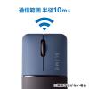 「ワイヤレスマウス 無線 USB Type-C接続 超小型 静音 充電式 持ち運び向け ブルーLED SLIMO ネイビー 1個」の商品サムネイル画像4枚目