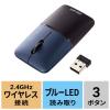 「ワイヤレスマウス 無線 USB-A接続 超小型 静音 充電式 持ち運び特化 ブルーLED SLIMO ネイビー 1個」の商品サムネイル画像2枚目