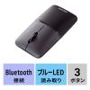 「マウス Bluetooth 超小型 静音 充電式 持ち運び向け ブルーLED SLIMO ブラック MA-BBS310BK 1個」の商品サムネイル画像2枚目