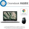 「ワイヤレスマウス 無線 2.4GHz 握りの極み 5ボタン Mサイズ ブラック M-XGM10DBBK/EC エレコム 1個」の商品サムネイル画像3枚目