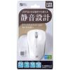 「オーム電機 静音ワイヤレスマウス IR LED ホワイト・グレー Mサイズ PC-SMWIMS32 W 1個」の商品サムネイル画像2枚目