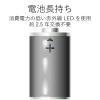 「ワイヤレスマウス 無線 2.4GHz 3ボタン IRマウス 省電力 ENELO ブラック M-IR07DRBK エレコム 5個」の商品サムネイル画像3枚目