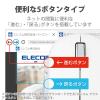 「ワイヤレスマウス 無線 2.4GHz 5ボタン ブルーLED ホワイト M-DY13DBWH エレコム 1個」の商品サムネイル画像6枚目