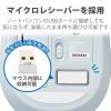 「ワイヤレスマウス 無線 2.4GHz 5ボタン ブルーLED ホワイト M-DY13DBWH エレコム 1個」の商品サムネイル画像7枚目