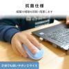 「ワイヤレスマウス 静音マウス 無線 2.4GHz 3ボタン 抗菌 Sサイズ ブルー M-DY10DRSKBUL エレコム 1個」の商品サムネイル画像3枚目