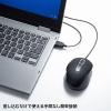「有線マウス　静音　5ボタン　中型サイズ　ブルーLED　MA-BL163BK　サンワサプライ　1個」の商品サムネイル画像6枚目