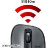 「ワイヤレスマウス　無線　静音　5ボタン　中型サイズ　ブルーLED　MA-WBL134GM　サンワサプライ　1個」の商品サムネイル画像7枚目