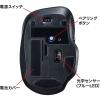「ワイヤレスマウス　無線　静音　5ボタン　中型サイズ　ブルーLED　MA-WBTBL135GM　サンワサプライ　1個」の商品サムネイル画像3枚目