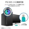 「マウス 有線マウス PS/2 光学式 3ボタン ホワイト 簡易包装 M-K6P2RWH/RS エレコム 1個」の商品サムネイル画像3枚目