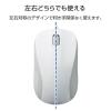 「マウス 有線マウス PS/2 光学式 3ボタン ホワイト 簡易包装 M-K6P2RWH/RS エレコム 1個」の商品サムネイル画像4枚目