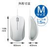 「マウス 有線マウス PS/2 光学式 3ボタン ホワイト 簡易包装 M-K6P2RWH/RS エレコム 1個」の商品サムネイル画像5枚目