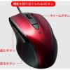 「サンワサプライ 静音有線ブルーLEDマウス(5ボタン) MA-BL168R 1個」の商品サムネイル画像7枚目