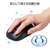 「ワイヤレスマウス 無線 2.4GHz IR 抗菌 3ボタン Mサイズ 簡易包装 黒 M-K6DRKBK/RS エレコム 1個」の商品サムネイル画像3枚目
