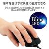 「マウス 有線マウス 高耐久 ブルーLED 3ボタン 簡易包装 3年保証 黒 M-K7UBBK/RS エレコム 1個」の商品サムネイル画像4枚目