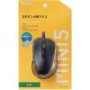 「有線マウス　静音　5ボタン　小型サイズ　ブルーLED　MA-BL156BK　サンワサプライ　1個」の商品サムネイル画像8枚目