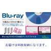 「エレコム　CD/DVD/Blu-ray対応ファイルケース　96枚収納　青　CCD-FB96BU」の商品サムネイル画像3枚目