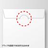 「サンワサプライ DVD・CDペーパースリーブケース FCD-PS50WN 1セット(50枚入)」の商品サムネイル画像4枚目