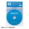 「サンワサプライ DVD・CD不織布ケース(ホワイト) FCD-FN100WN 1セット(100枚入)」の商品サムネイル画像4枚目