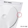 「サンワサプライ DVD・CD不織布ケース(ホワイト) FCD-FN100WN 1セット(100枚入)」の商品サムネイル画像5枚目