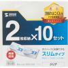 「サンワサプライ Blu-ray・DVD・CDケース 2枚収納ソフトタイプ 10枚セット FCD-PSW10CL 1個」の商品サムネイル画像4枚目