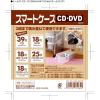 「グリーンパル スマートケース（CD/DVD）クリアタイプ 4976131810640 1個」の商品サムネイル画像2枚目