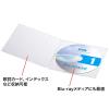 「サンワサプライ DVD・CDケース（クリア） FCD-11C 1セット（10枚入）」の商品サムネイル画像5枚目