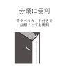「エレコム DVD・CD不織布ケース専用ファイル 36枚収納 クリア CCD-BC02CR 1冊」の商品サムネイル画像5枚目