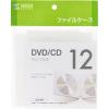 「サンワサプライ CD・DVDケース ファイルタイプ 12枚収納 クリア FCD-FL12CL 1個」の商品サムネイル画像7枚目