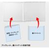「サンワサプライ Blu-ray・DVD・CDケース(30枚セット・クリア) FCD-PN30CLN 1個」の商品サムネイル画像4枚目