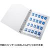 「サンワサプライ SDカードファイルシート 帯電防止タイプ 30穴A4バインダー用シート FC-MMC27SD 1セット」の商品サムネイル画像4枚目