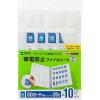 「サンワサプライ SDカードファイルシート 帯電防止タイプ 30穴A4バインダー用シート FC-MMC27SD 1セット」の商品サムネイル画像9枚目