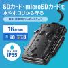 「サンワサプライ 防水・防塵メモリーカードケース（SDカード、microSDカード用） FC-MMC29BK 1個」の商品サムネイル画像2枚目
