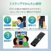 「エレコム かんたんTVリモコン/12メーカー対応/Mサイズ/ブラック ERC-TV01MBK-MU 1個」の商品サムネイル画像3枚目