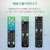 「エレコム かんたんTVリモコン/12メーカー対応/Mサイズ/ブラック ERC-TV01MBK-MU 1個」の商品サムネイル画像6枚目