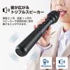 「キングジム スピーカー付きマイク SPMC10クロ 1台」の商品サムネイル画像2枚目