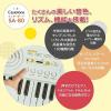 「カシオ計算機 CASIO Casiotone ミニ鍵盤キーボード 44鍵盤 SA-80 1台」の商品サムネイル画像6枚目
