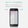 「エレコム iPod Touch/液晶保護フィルム/防指紋/反射防止 AVA-T17FLFA 1個」の商品サムネイル画像3枚目