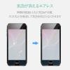 「エレコム iPod Touch/液晶保護フィルム/防指紋/反射防止 AVA-T17FLFA 1個」の商品サムネイル画像5枚目