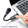 「サンワサプライ USBマイクロホン MM-MCU02BK 1個」の商品サムネイル画像3枚目