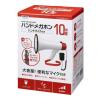 「ヤザワコーポレーション ハンドメガホン 10W Y01HM10WH 1台」の商品サムネイル画像6枚目