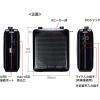 「拡声器　メガホン　スピーカーマイク　ポータブル型　ハンズフリー　MM-SPAMP9　サンワサプライ　1個」の商品サムネイル画像2枚目