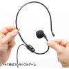 「拡声器　メガホン　スピーカーマイク　ポータブル型　ハンズフリー　MM-SPAMP9　サンワサプライ　1個」の商品サムネイル画像9枚目