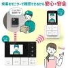 「朝日電器 DECTワイヤレステレビドアホン DHS-TMP2320 1個」の商品サムネイル画像4枚目